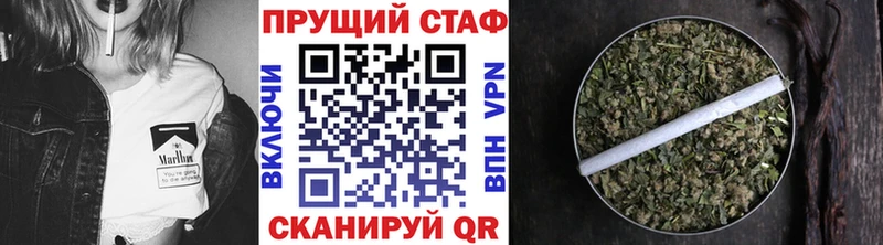Наркота Ленинградская Галлюциногенные грибы  СК  Меф мяу мяу  ГАШ 
