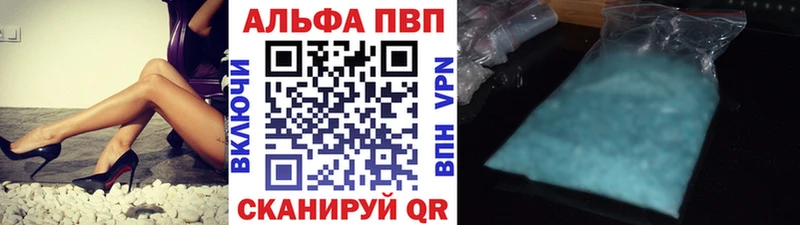 дарк нет Telegram  Ленинградская  Alfa_PVP мука 