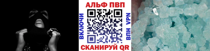 A-PVP мука Ленинградская