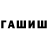 ТГК концентрат REDI ISMAILI