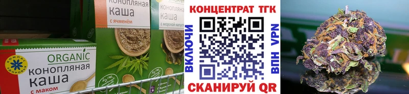 Печенье с ТГК марихуана Ленинградская