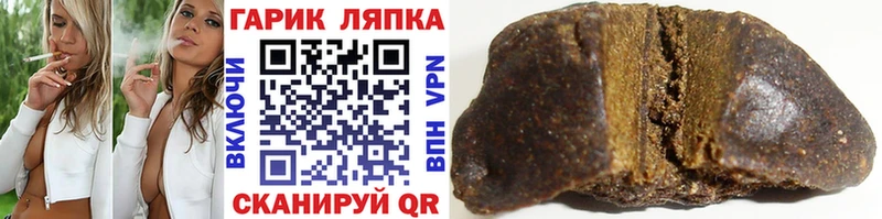 ГАШ убойный  наркотики  Ленинградская 