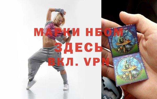 таблы Ельня
