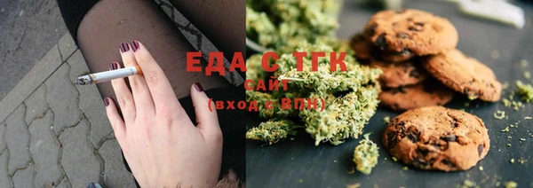 каннабис Елизово
