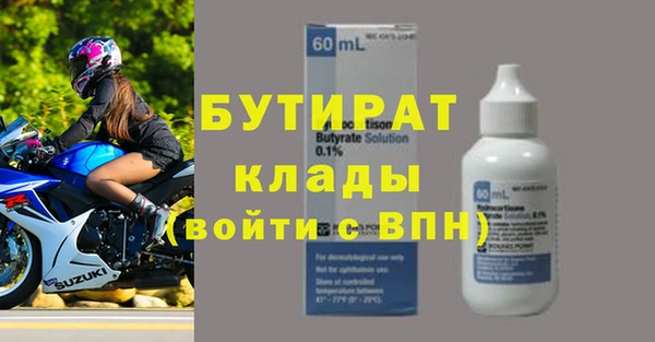 каннабис Елизово