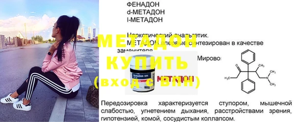 таблы Ельня