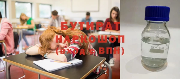каннабис Елизово
