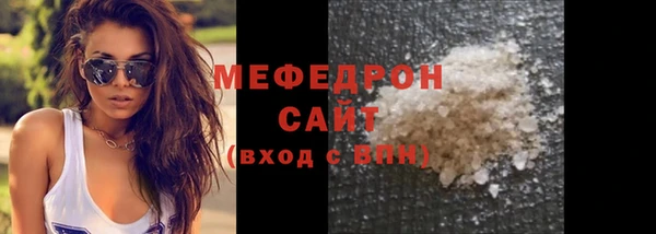 таблы Ельня