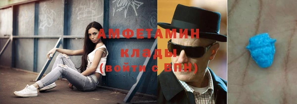 таблы Ельня