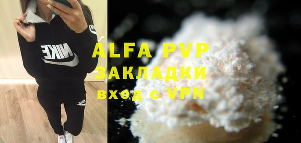 альфа пвп VHQ Каменка