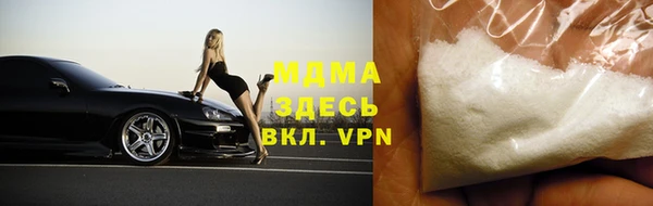 сатива Елабуга