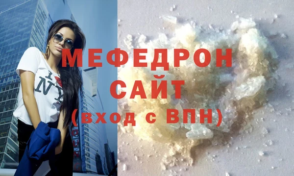 сатива Елабуга