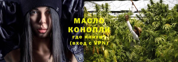 каннабис Елизово