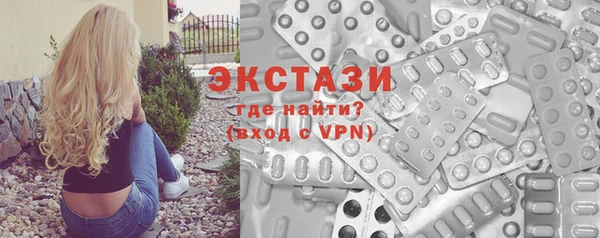 сатива Елабуга
