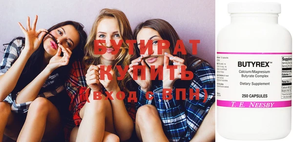 каннабис Елизово