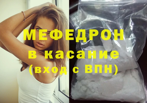каннабис Елизово