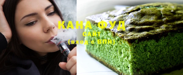 каннабис Елизово
