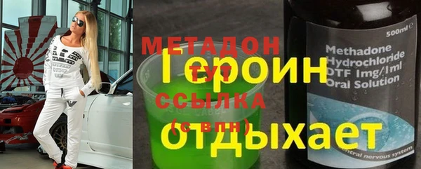 сатива Елабуга