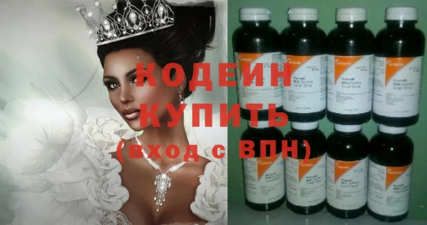 герыч Каменск-Шахтинский