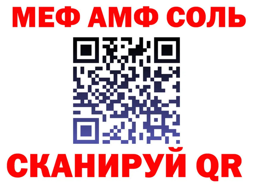 Amphetamine Premium зеркало это МЕГА Ленинградская