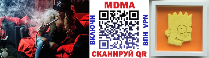 MDMA crystal  купить закладку  Ленинградская 