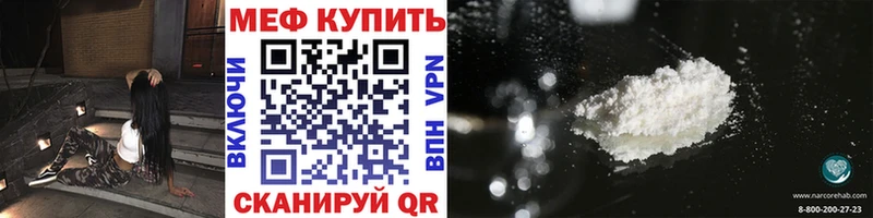 Меф 4 MMC  купить закладку  Ленинградская 