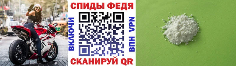 МЕТАМФЕТАМИН мет Ленинградская