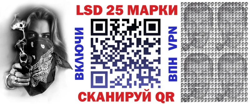 кракен онион  Ленинградская  Марки N-bome 1,5мг 