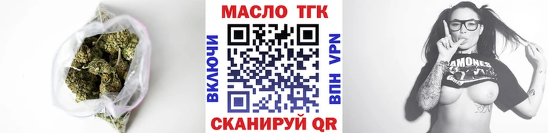 Дистиллят ТГК вейп  купить  цена  Ленинградская 