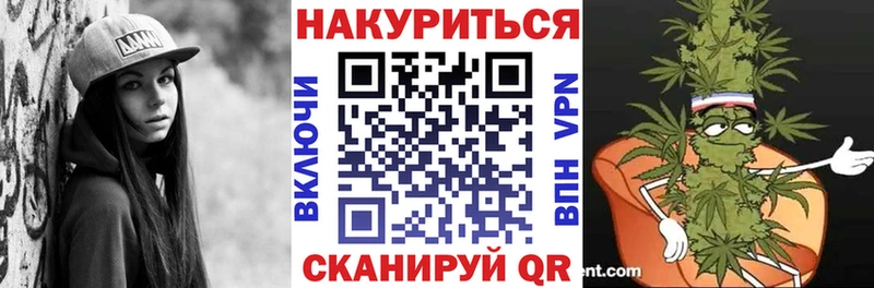 OMG ССЫЛКА  Ленинградская  Канабис OG Kush 